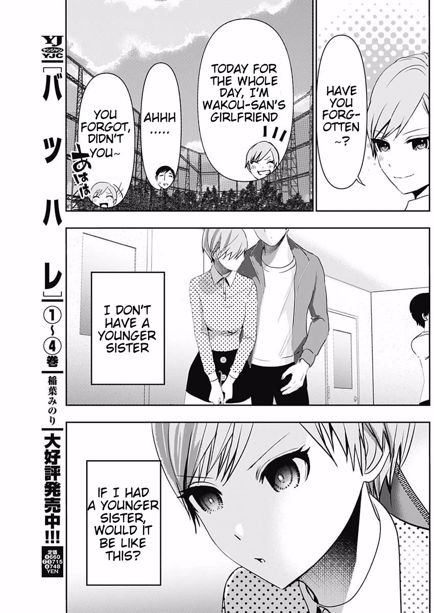 Batsu-Hare chapter 89 page 5