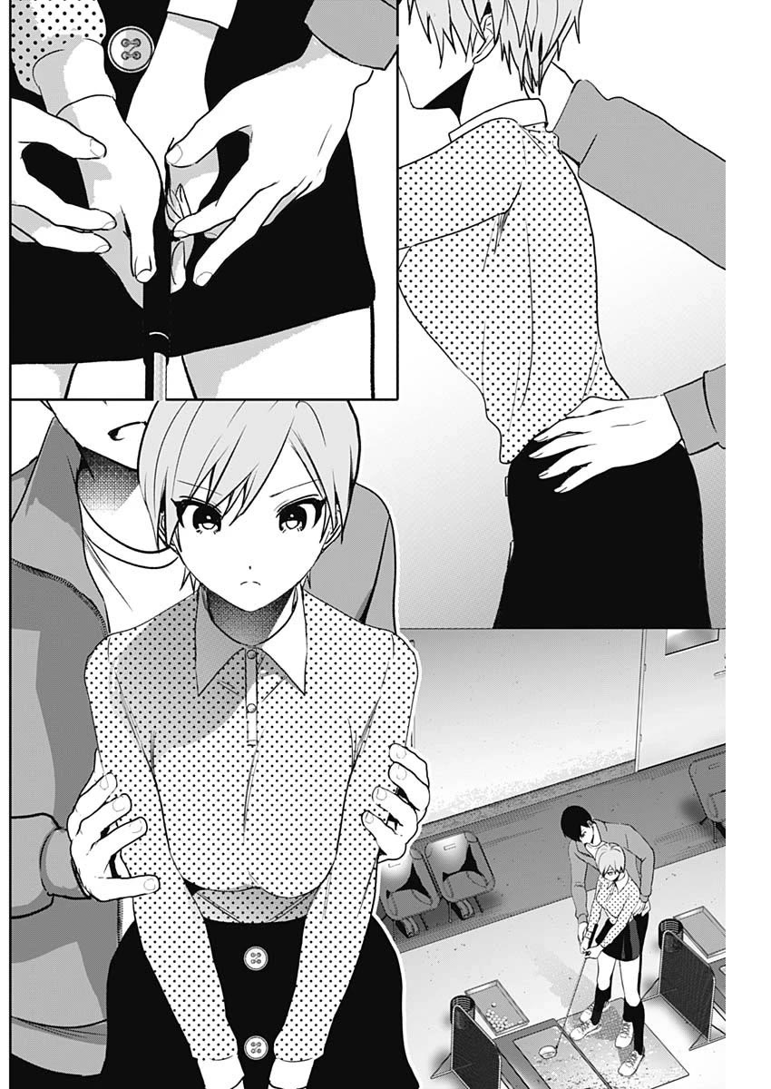 Batsu-Hare chapter 89 page 6