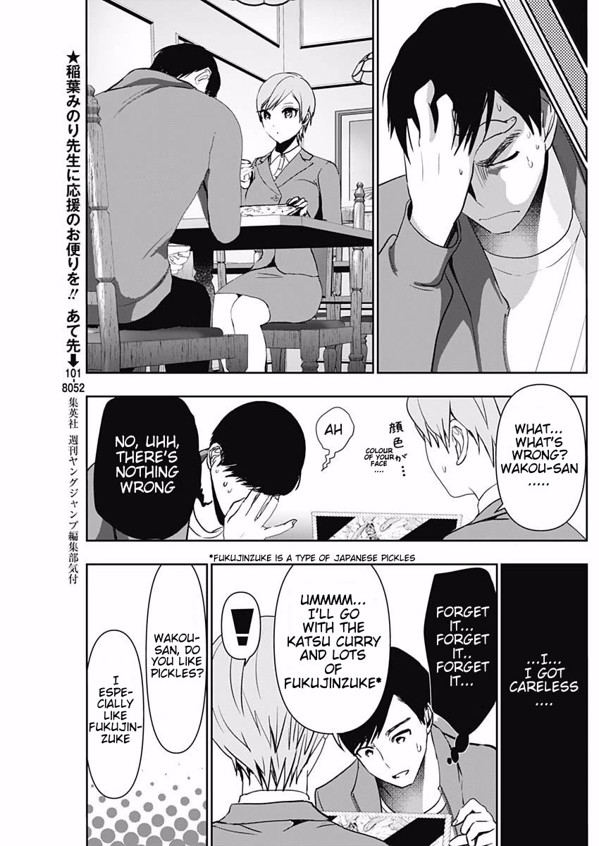 Batsu-Hare chapter 90 page 7