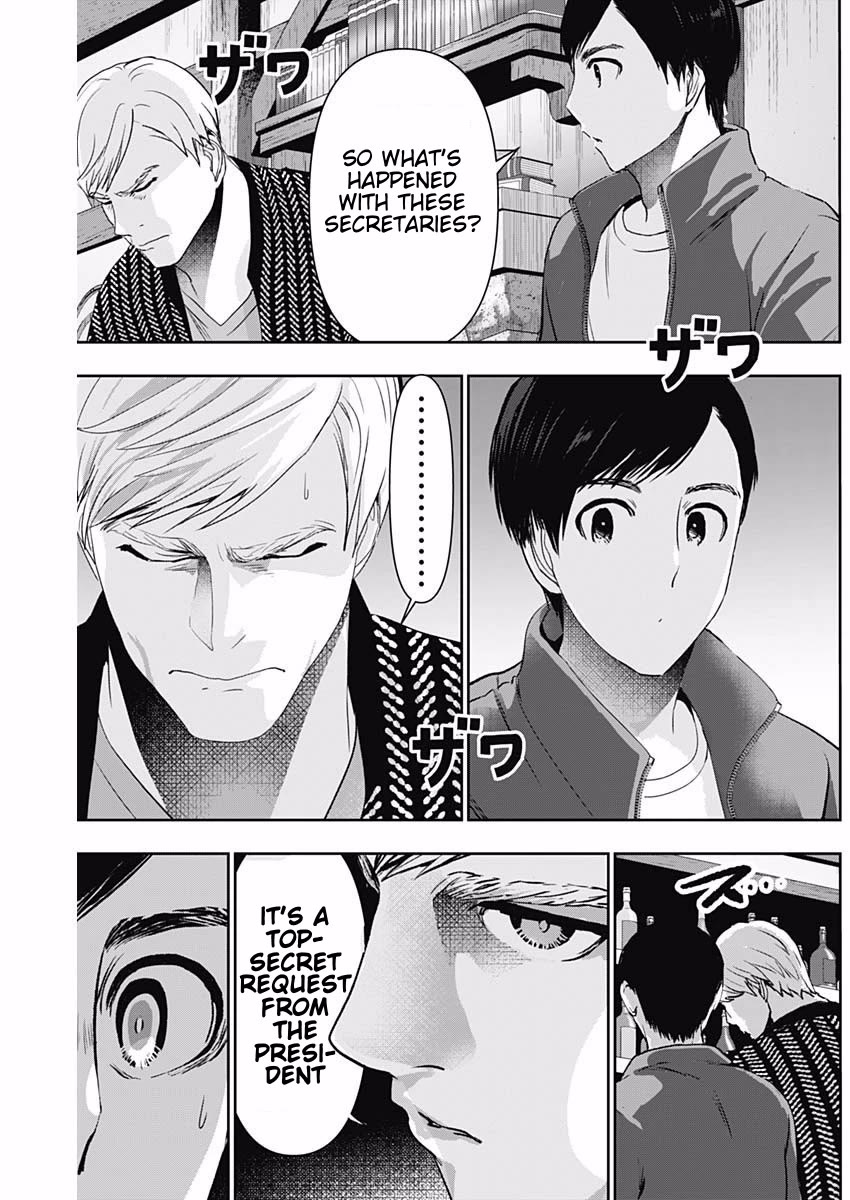 Batsu-Hare chapter 91 page 11