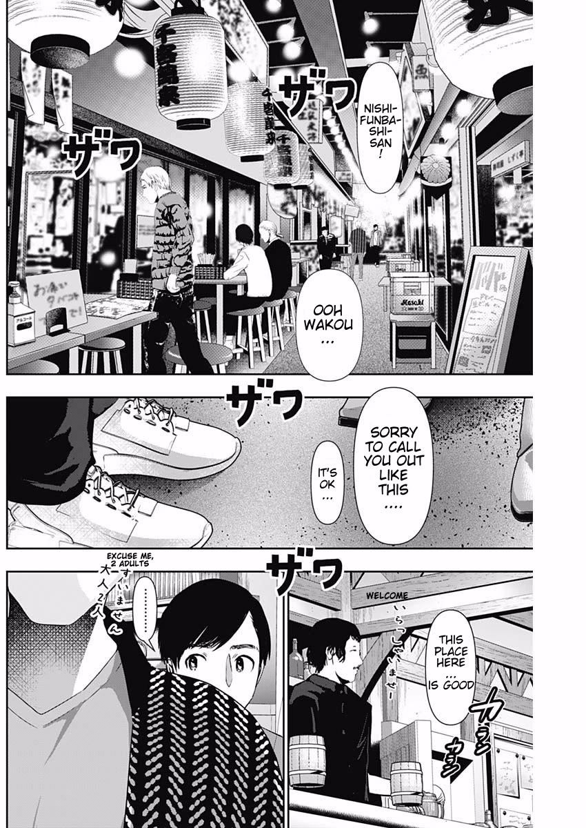 Batsu-Hare chapter 91 page 8