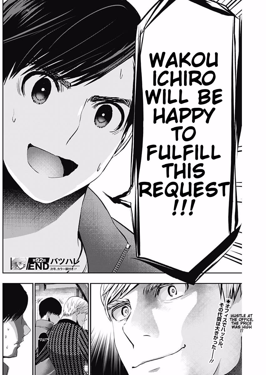 Batsu-Hare chapter 92 page 12