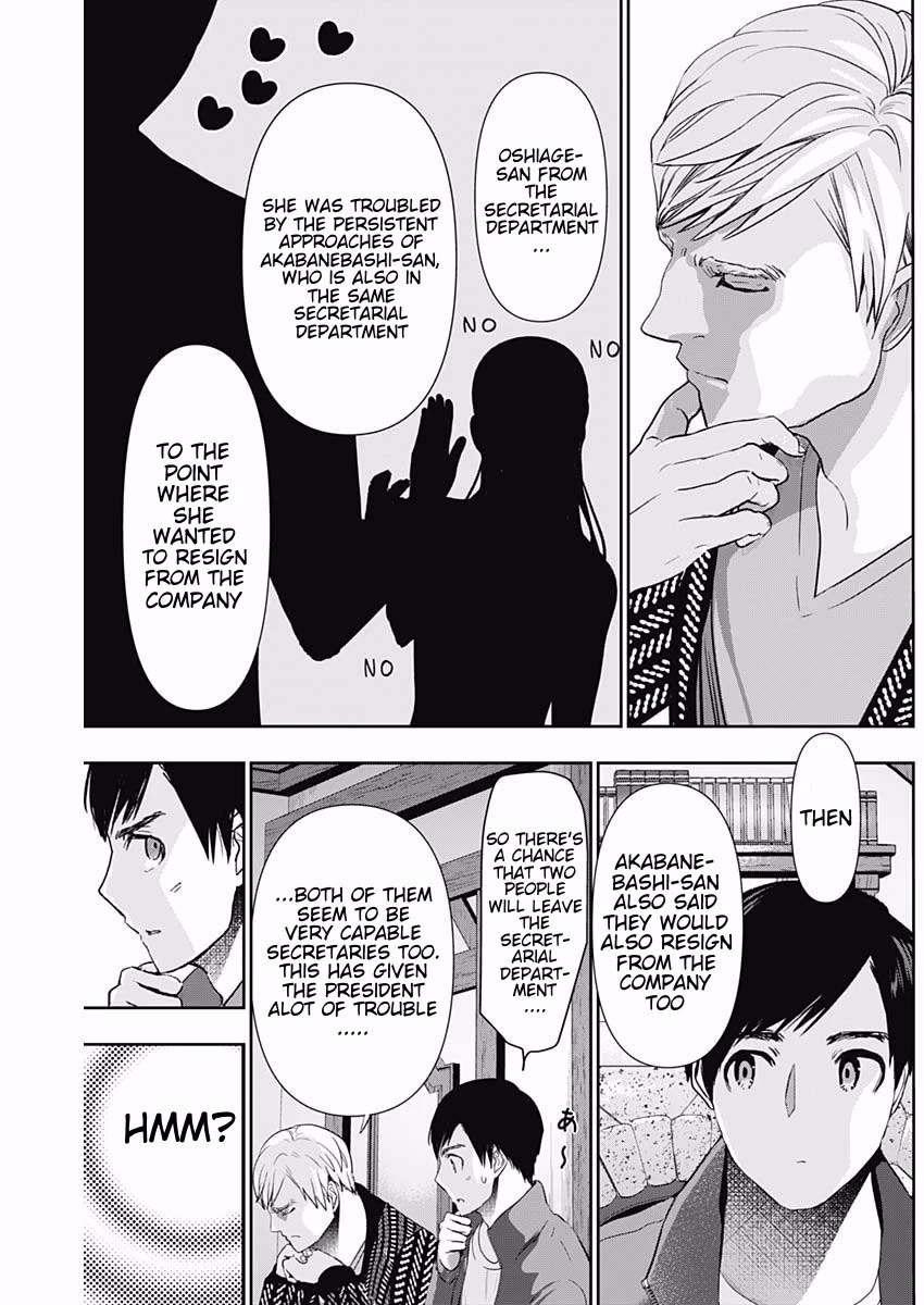 Batsu-Hare chapter 92 page 3