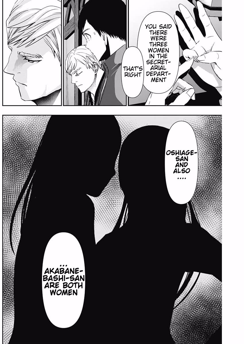 Batsu-Hare chapter 92 page 4