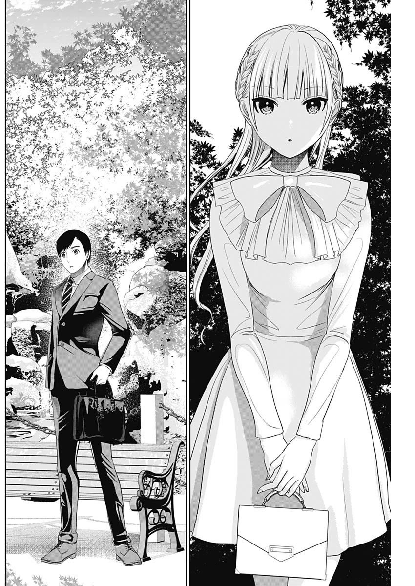 Batsu-Hare chapter 93 page 11