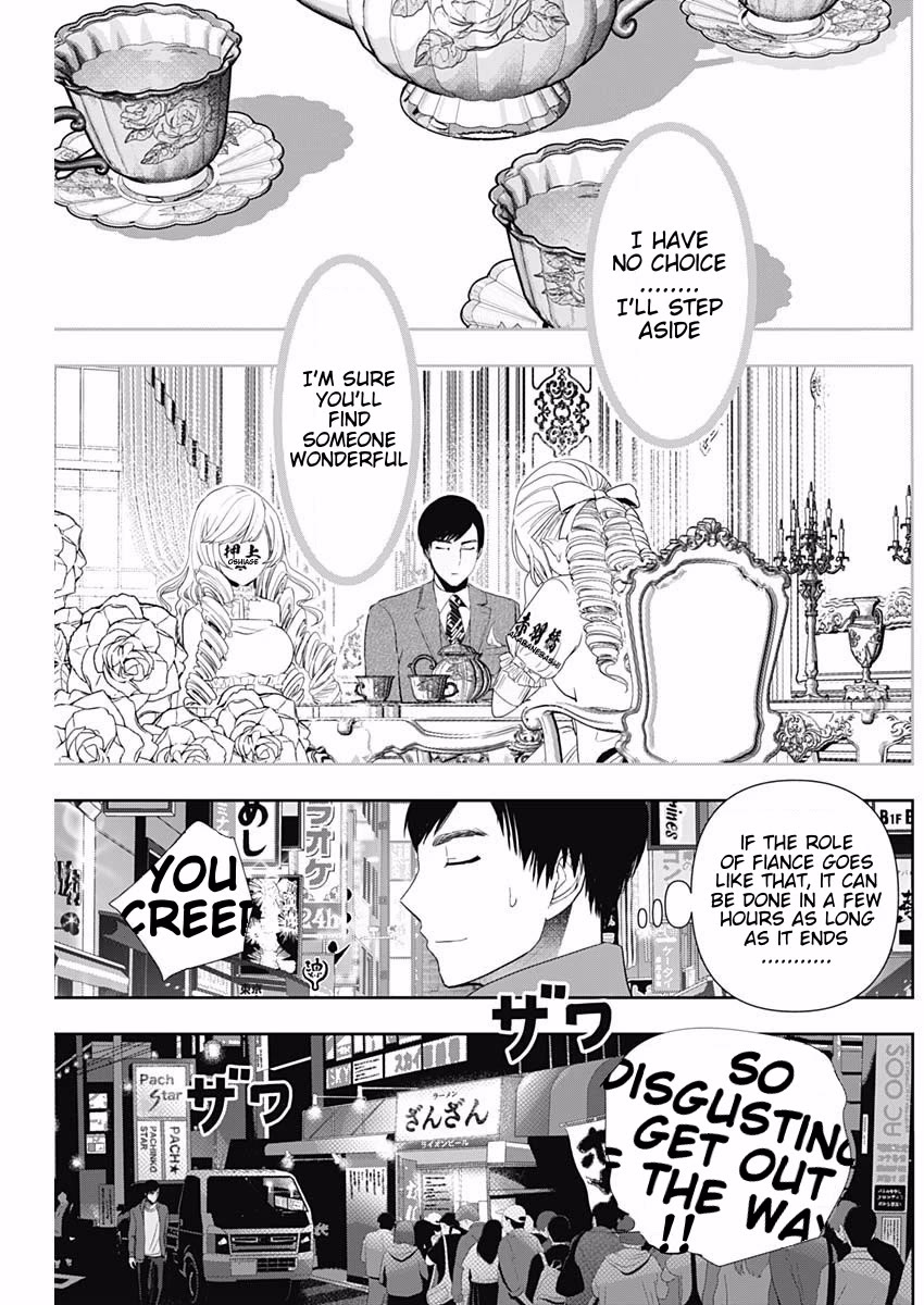 Batsu-Hare chapter 93 page 6