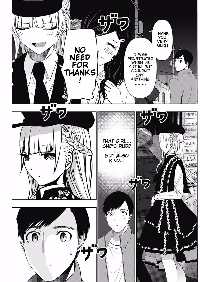 Batsu-Hare chapter 93 page 8