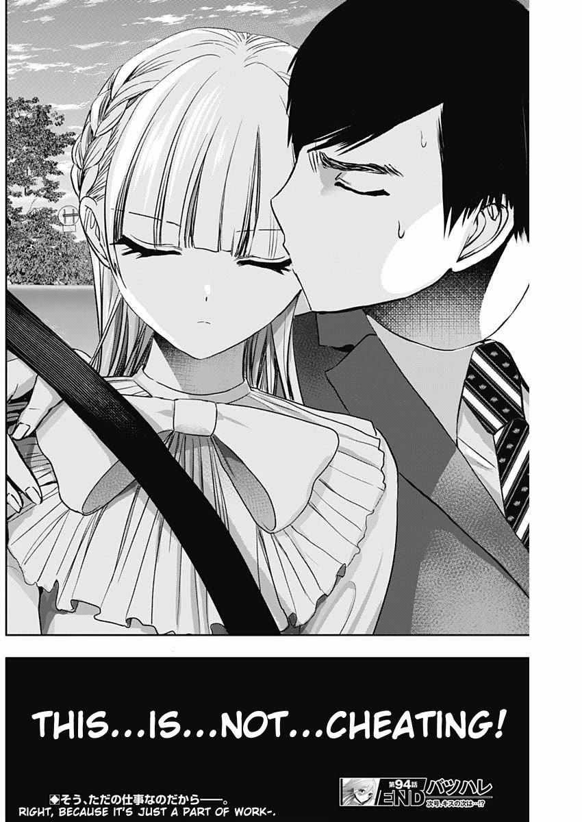 Batsu-Hare chapter 94 page 12