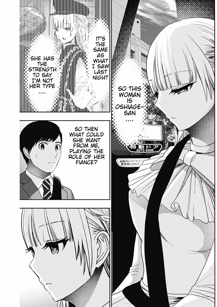 Batsu-Hare chapter 94 page 5