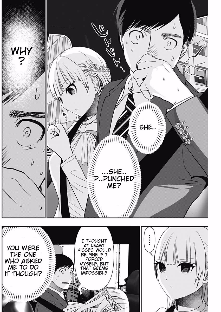 Batsu-Hare chapter 95 page 2