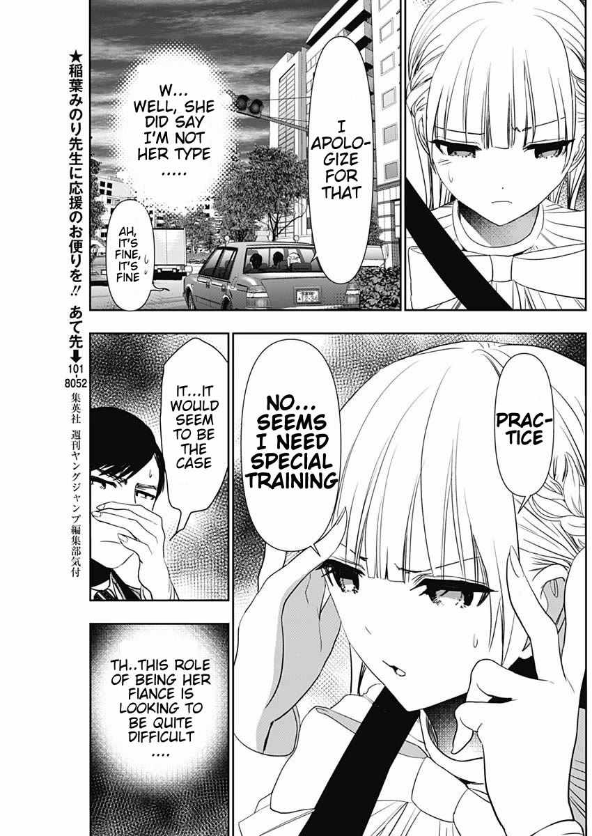 Batsu-Hare chapter 95 page 3