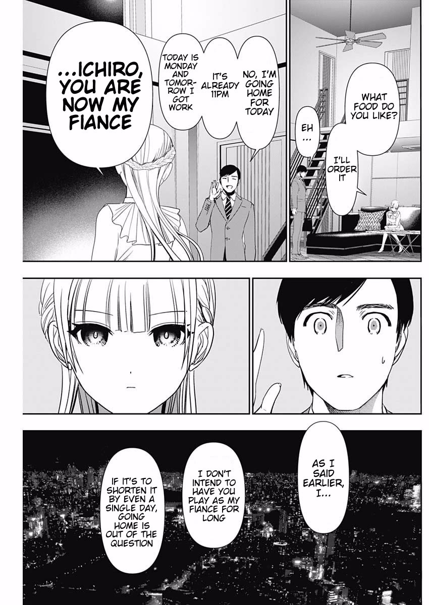 Batsu-Hare chapter 96 page 11