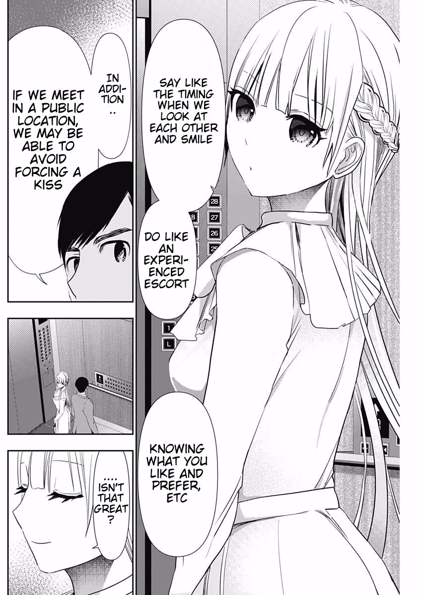 Batsu-Hare chapter 96 page 2