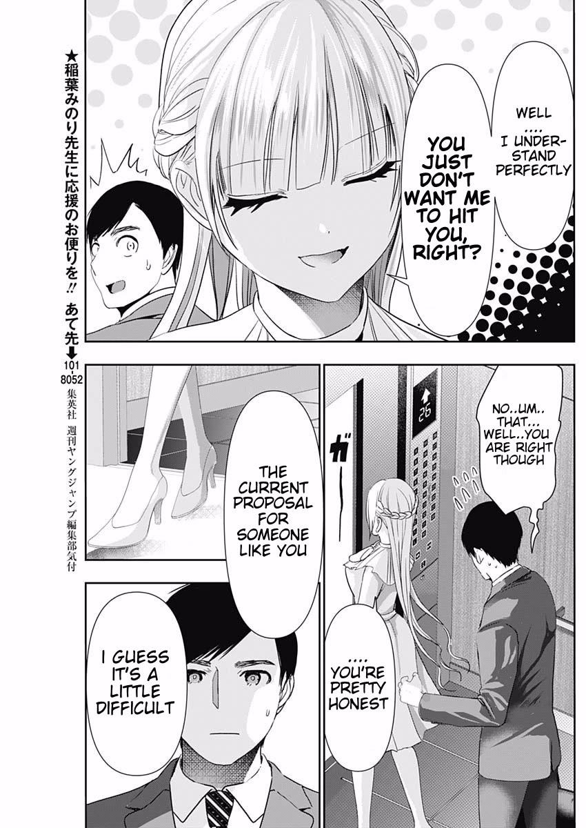 Batsu-Hare chapter 96 page 3