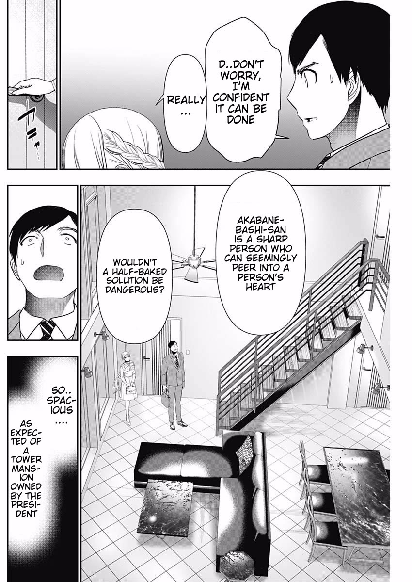 Batsu-Hare chapter 96 page 4