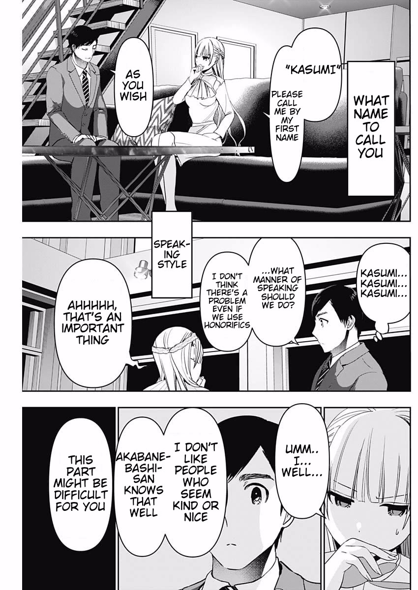 Batsu-Hare chapter 96 page 7