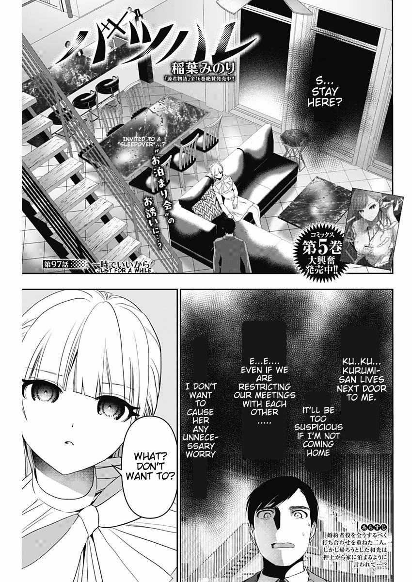 Batsu-Hare chapter 97 page 1