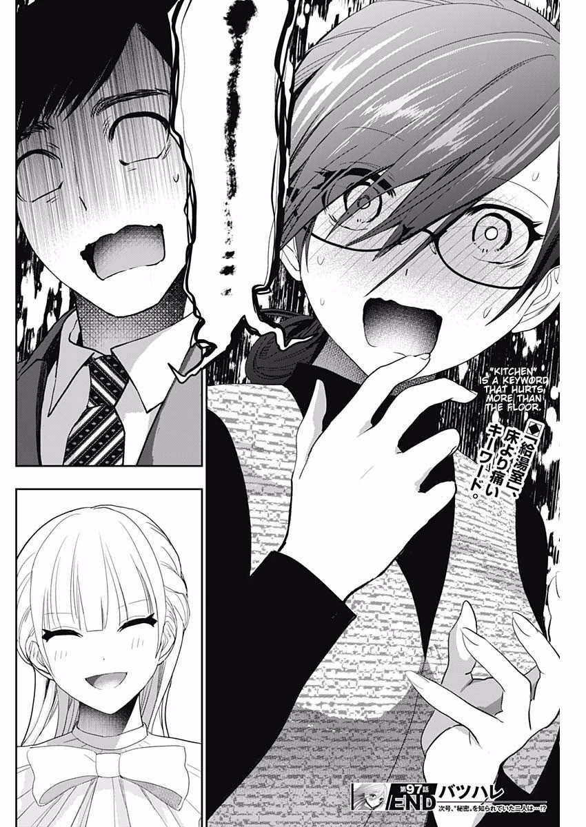 Batsu-Hare chapter 97 page 12