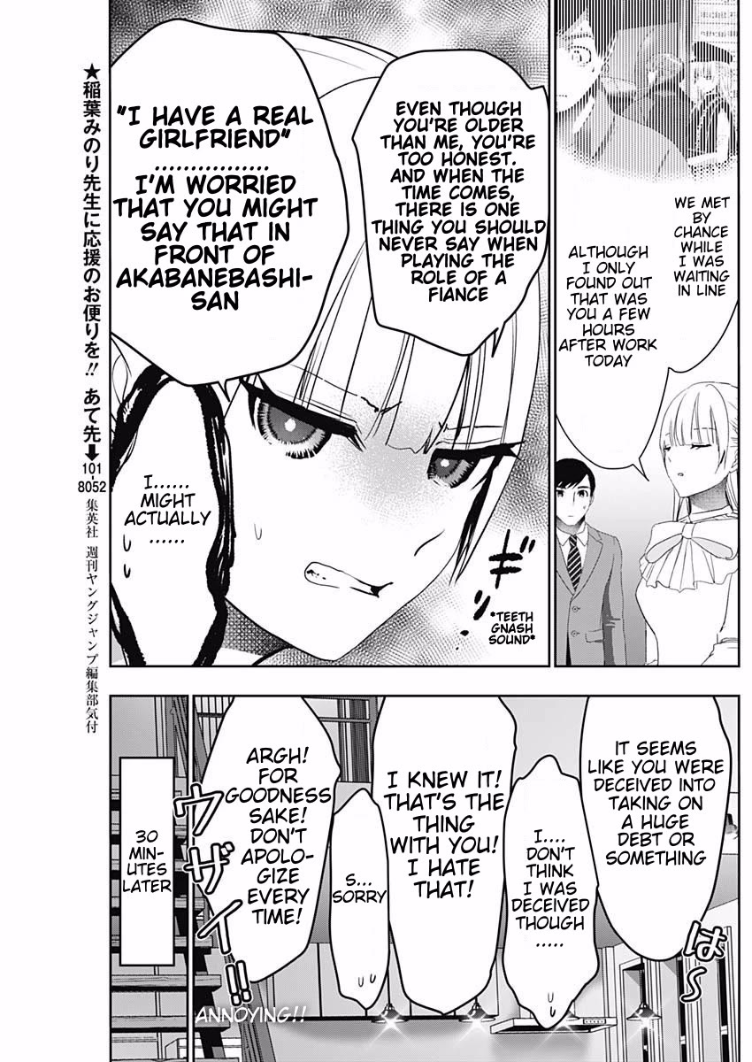 Batsu-Hare chapter 97 page 5