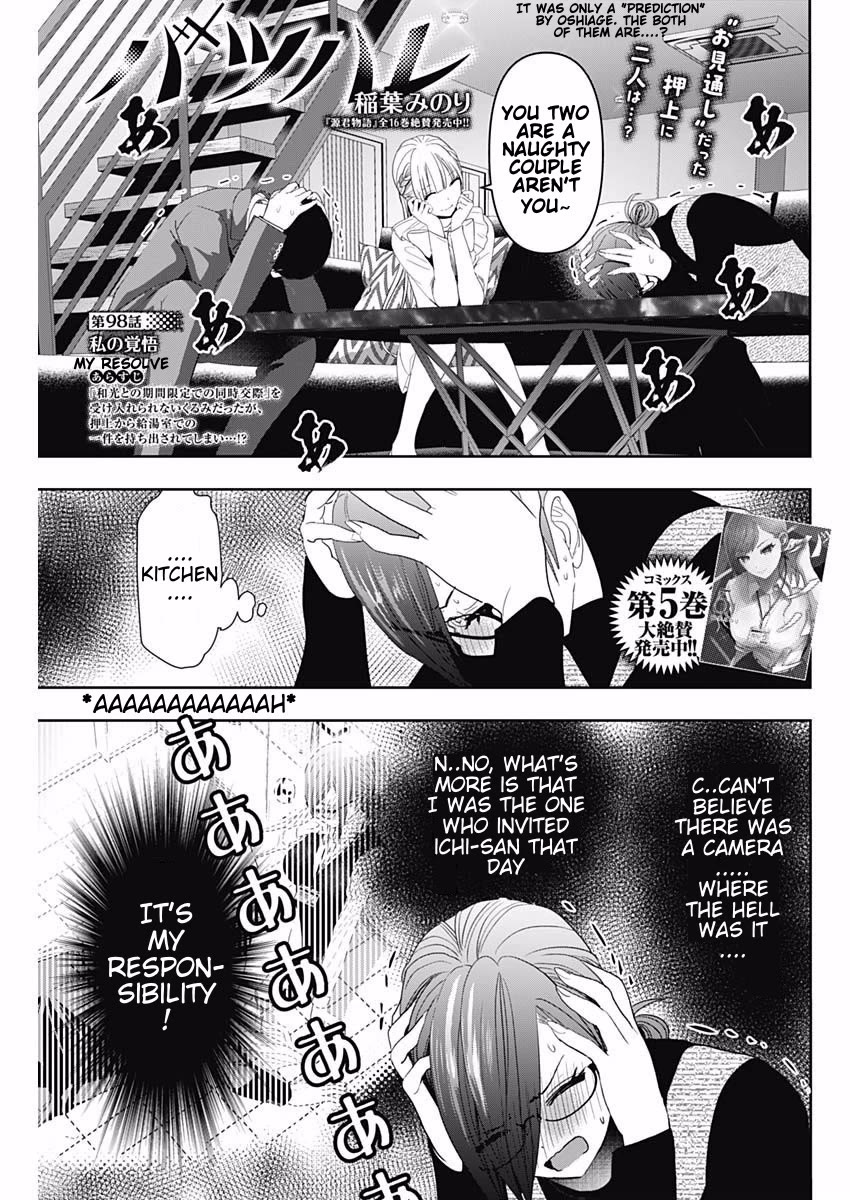 Batsu-Hare chapter 98 page 1