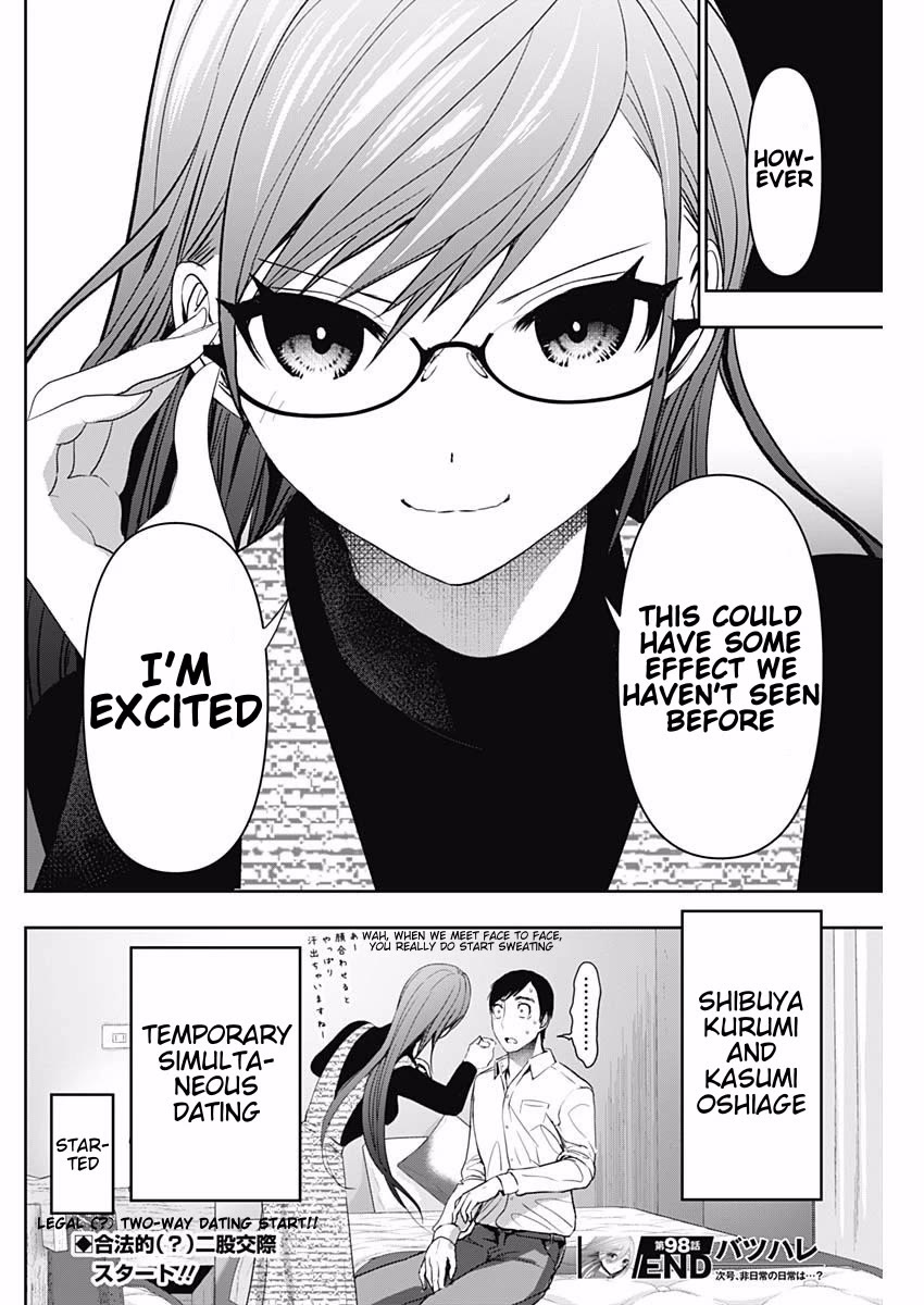 Batsu-Hare chapter 98 page 12