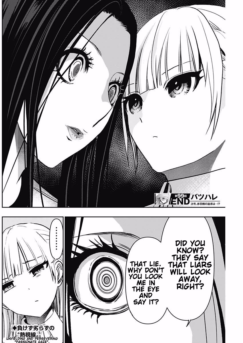 Batsu-Hare chapter 99 page 12