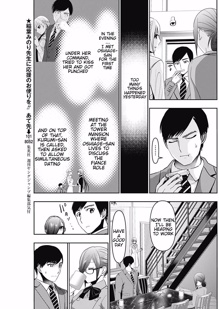 Batsu-Hare chapter 99 page 3