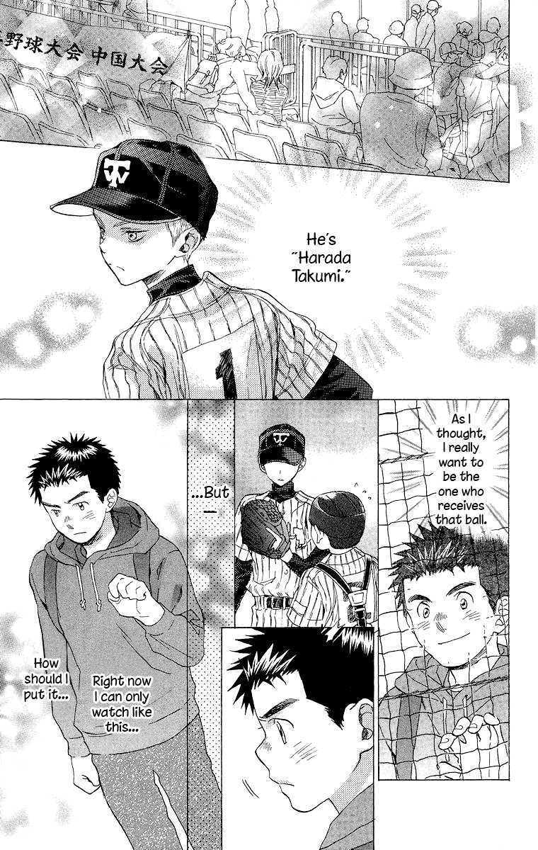 Battery chapter 17 page 8