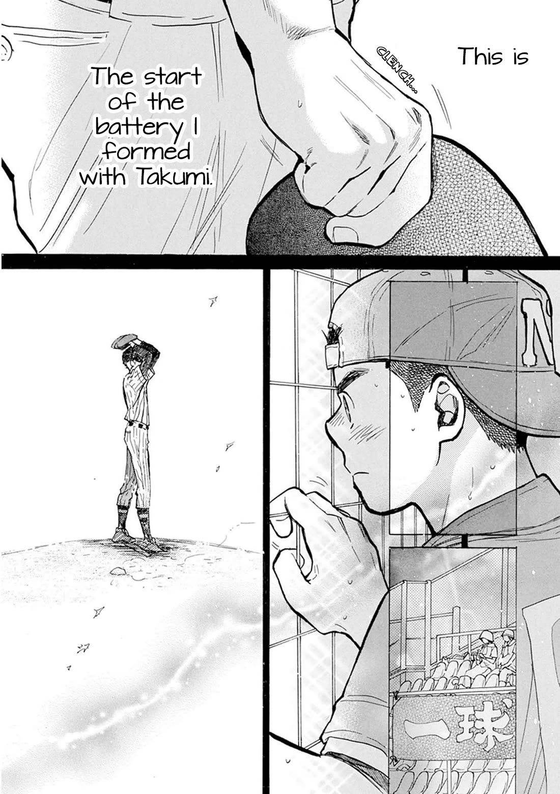 Battery chapter 30 page 14