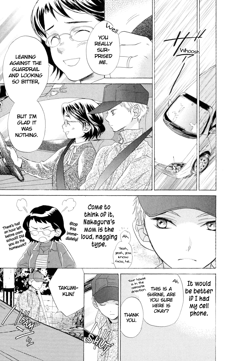 Battery chapter 5 page 31