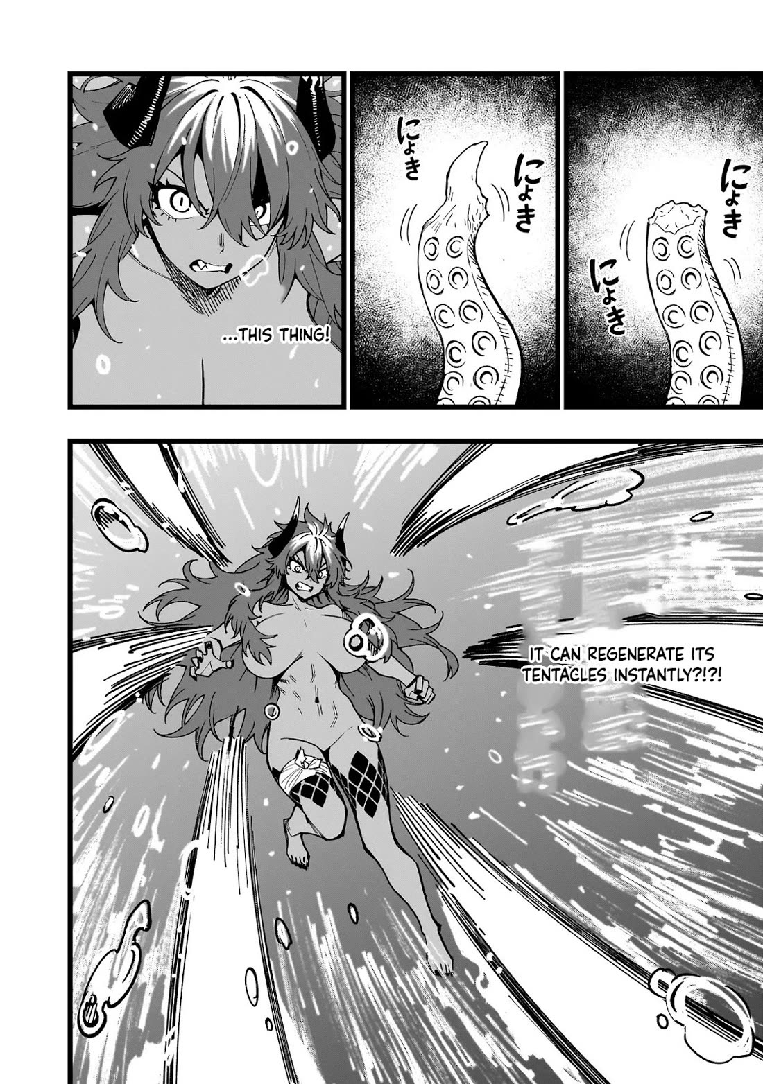 Battle Princess Survival Saga chapter 31 page 14