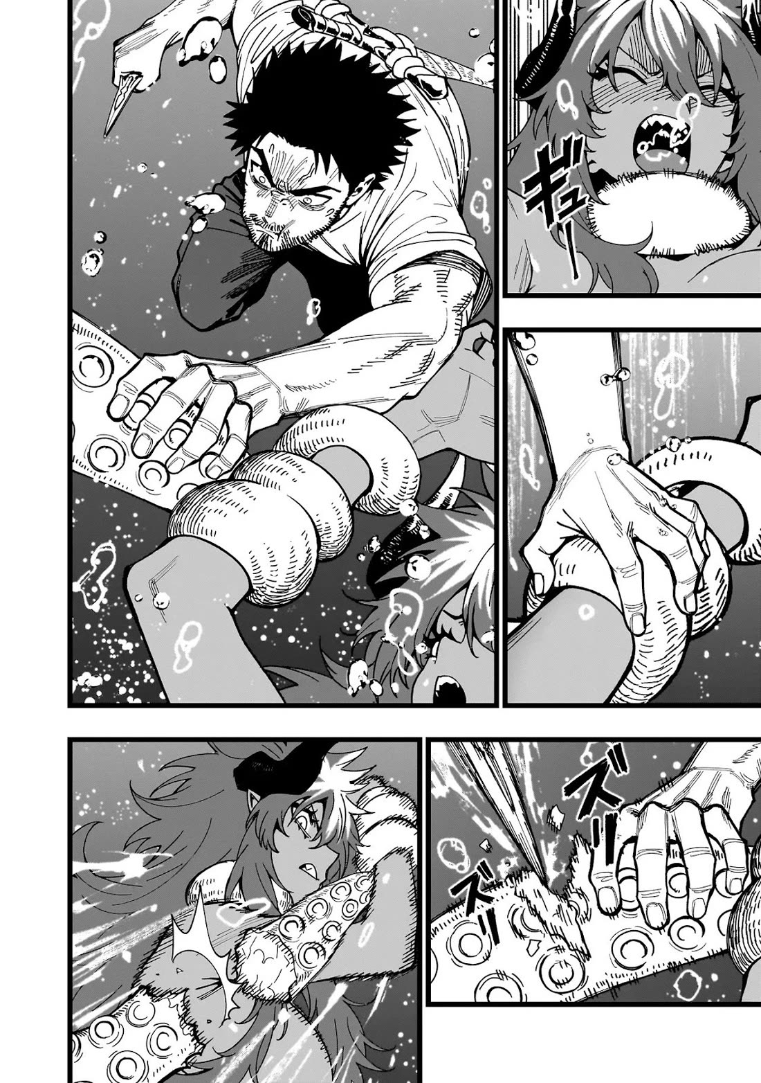 Battle Princess Survival Saga chapter 31 page 16