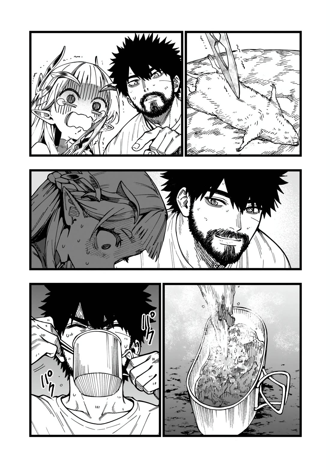 Battle Princess Survival Saga: A Desperate Struggle on a Deserted Island for the Fate of Another World chapter 11 page 9