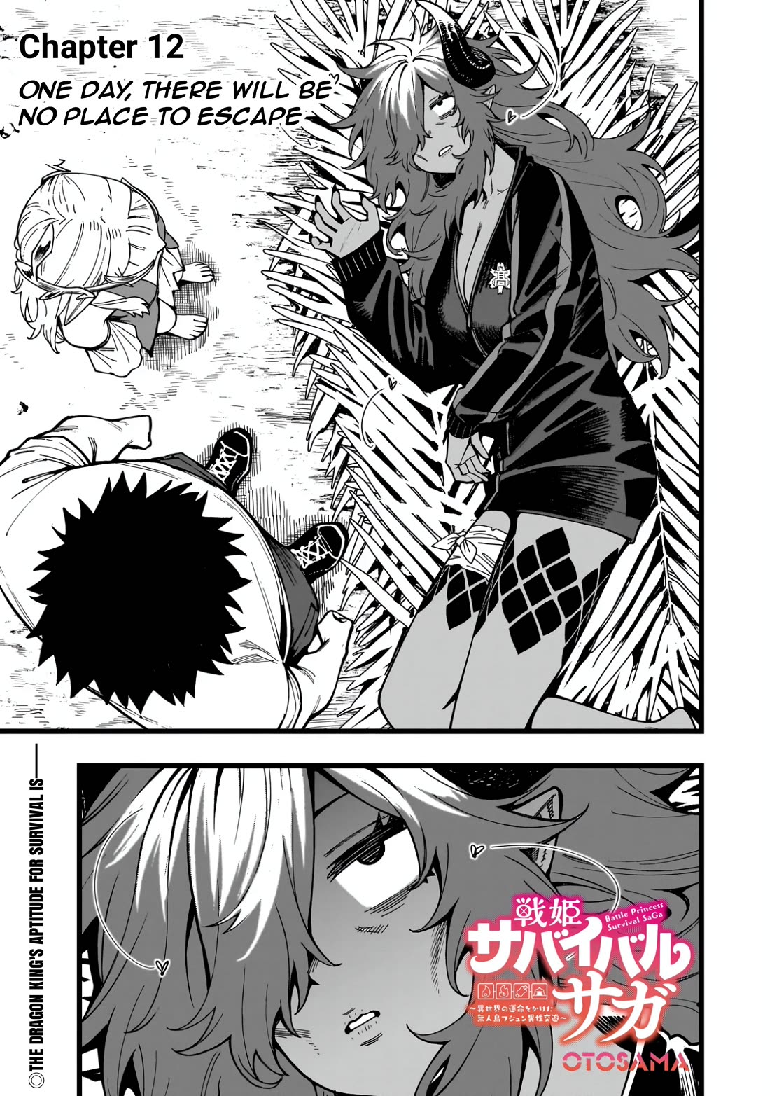 Battle Princess Survival Saga: A Desperate Struggle on a Deserted Island for the Fate of Another World chapter 12 page 1