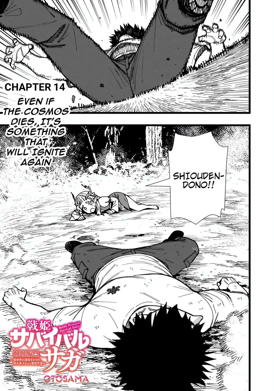Battle Princess Survival Saga: A Desperate Struggle on a Deserted Island for the Fate of Another World chapter 14 page 1