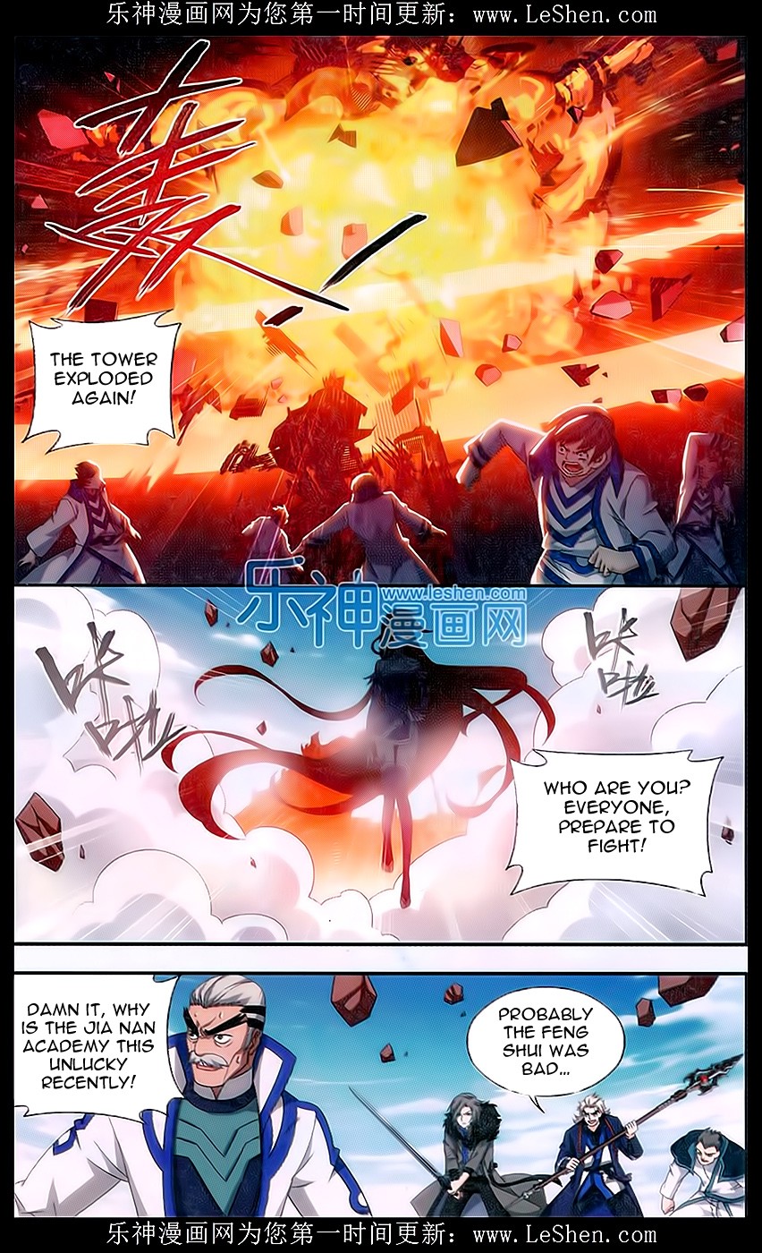 Battle Through The Heavens chapter 157 page 11