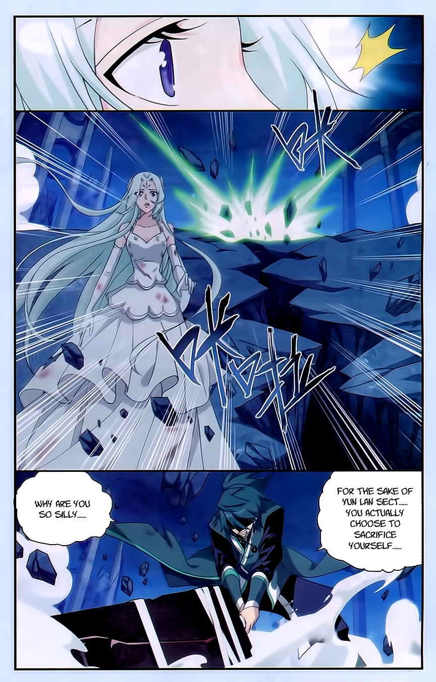 Battle Through The Heavens chapter 171 page 13