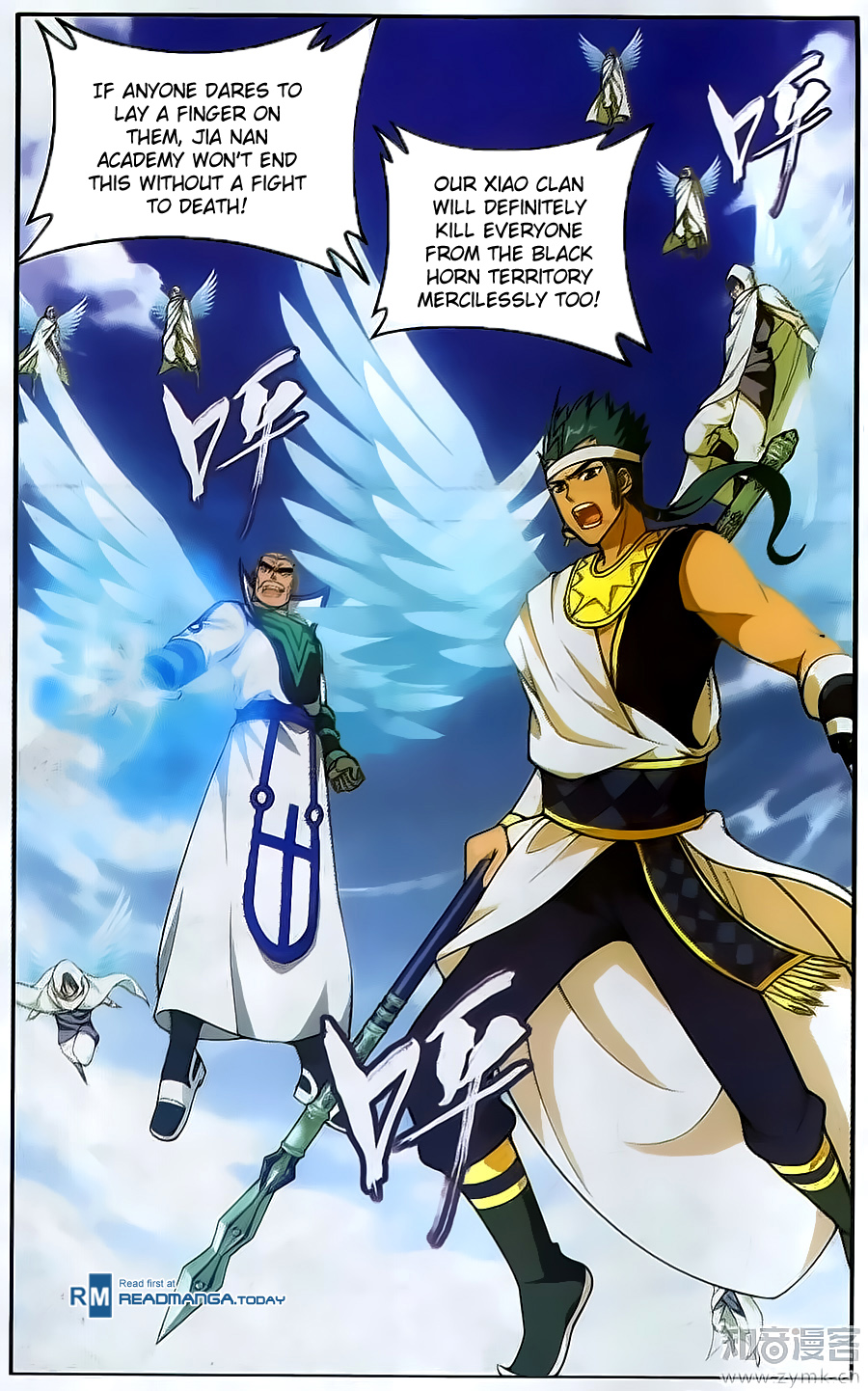 Battle Through The Heavens chapter 199 page 15