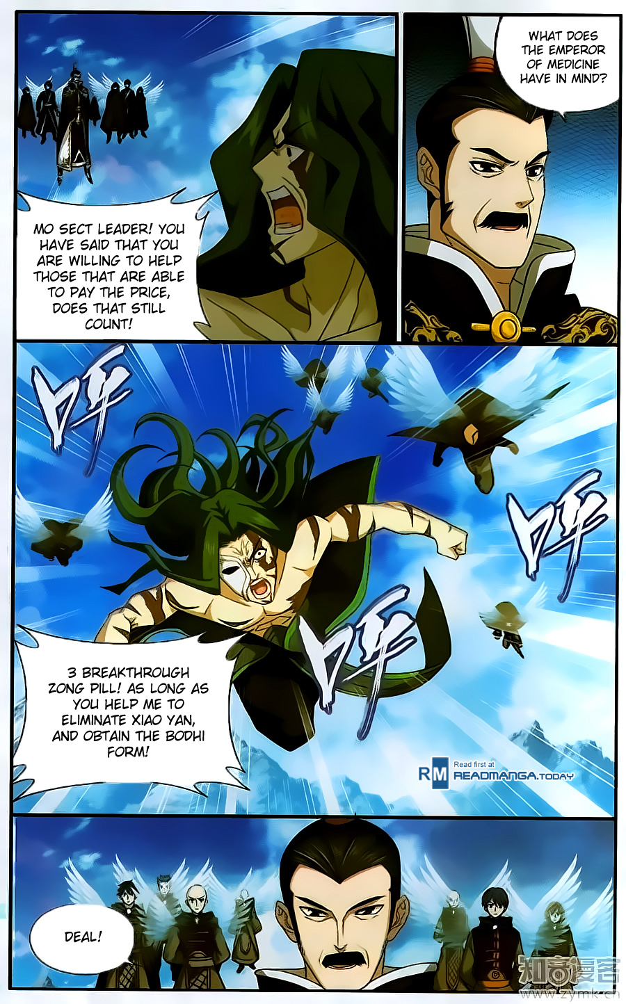 Battle Through The Heavens chapter 199 page 17