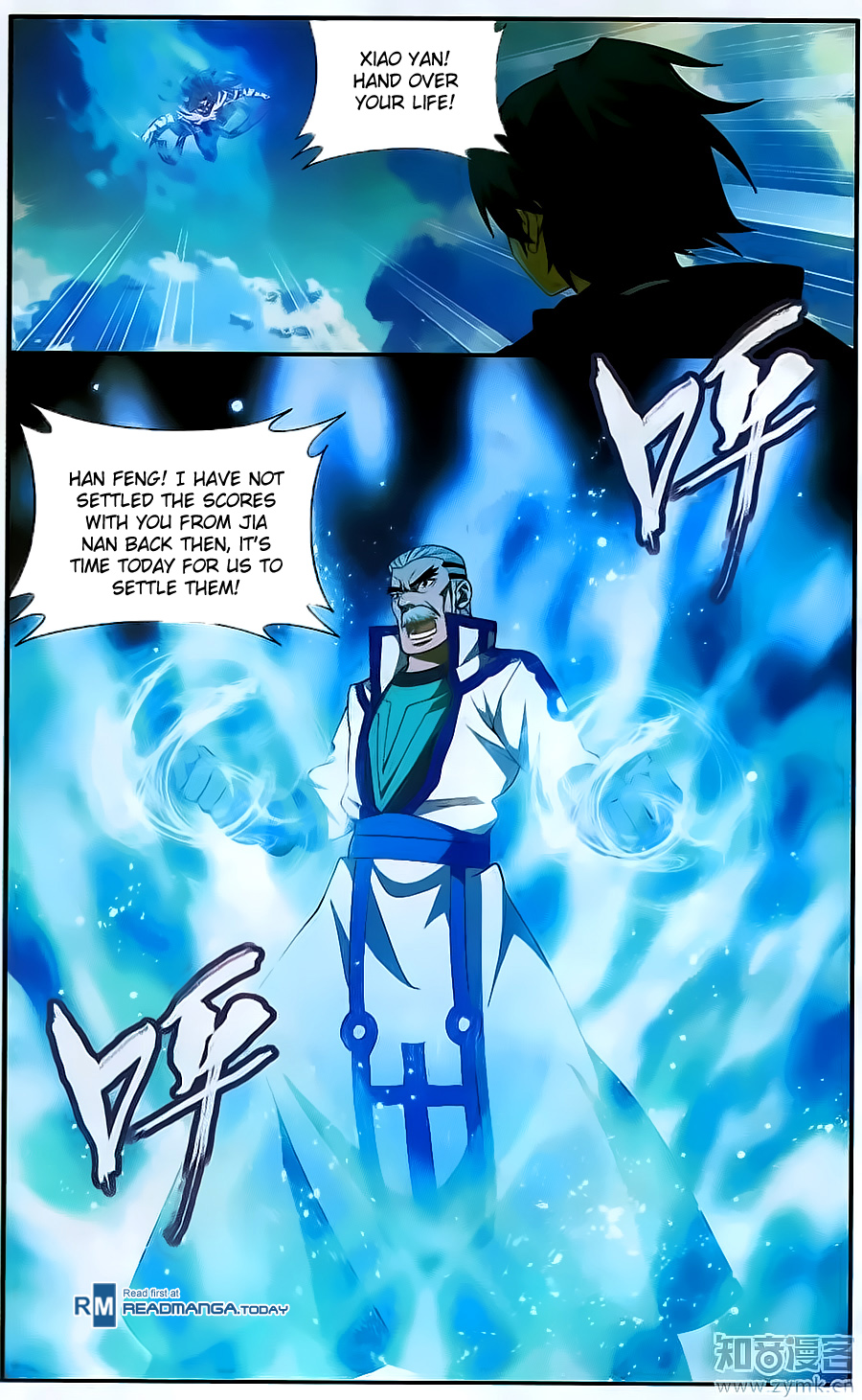 Battle Through The Heavens chapter 199 page 18