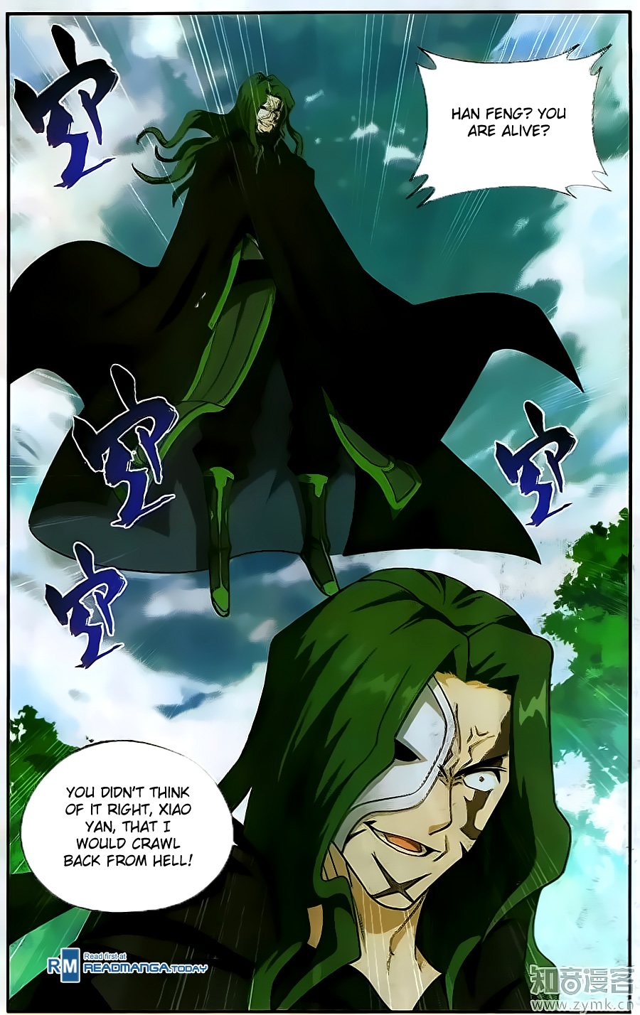 Battle Through The Heavens chapter 199 page 2