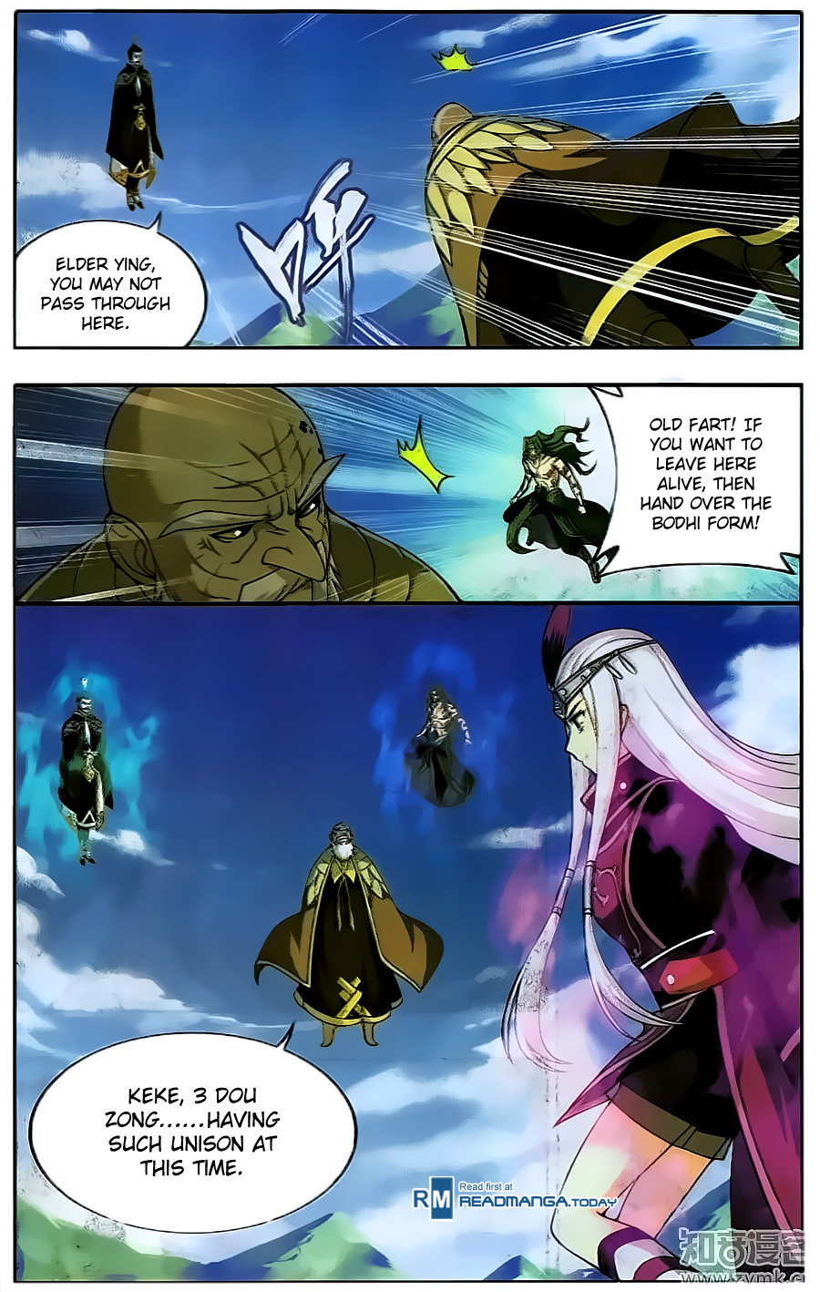 Battle Through The Heavens chapter 199 page 6