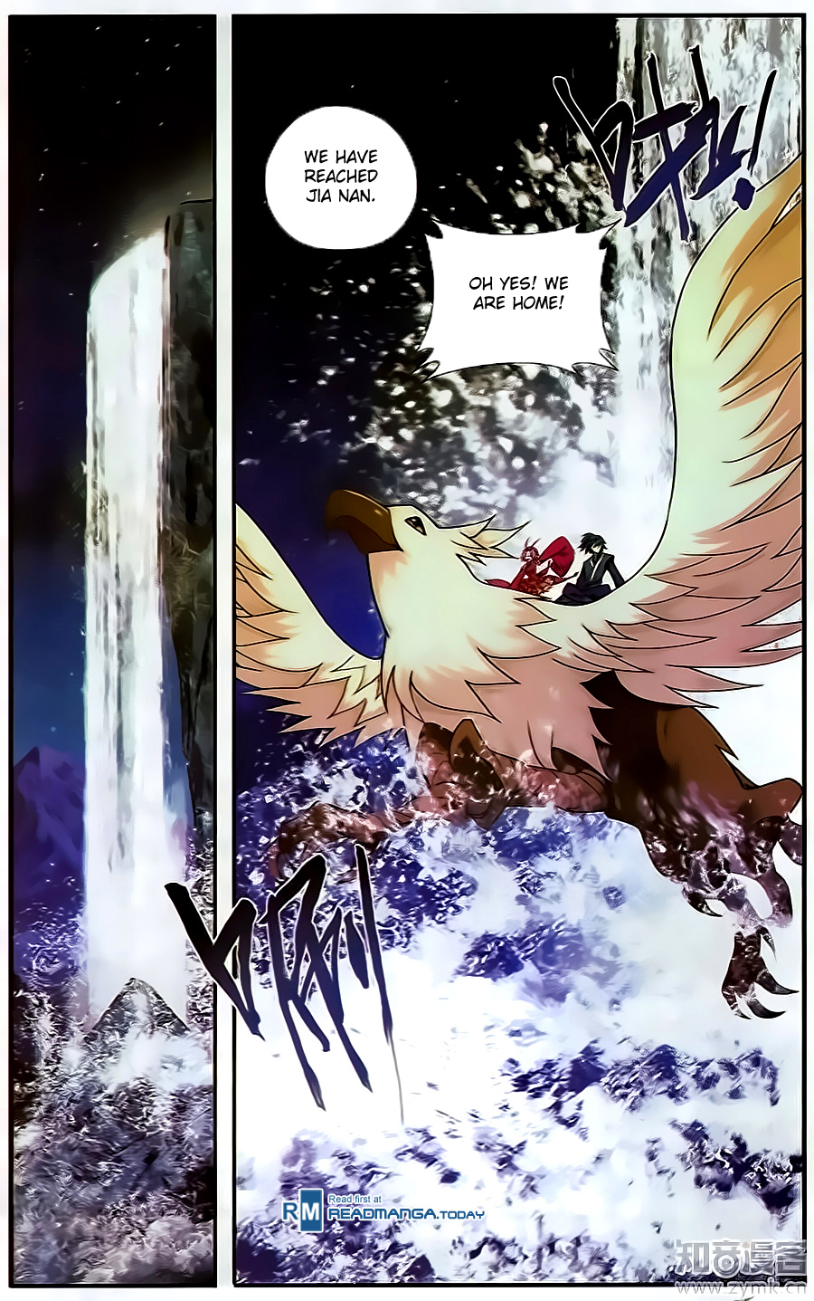 Battle Through The Heavens chapter 202 page 12