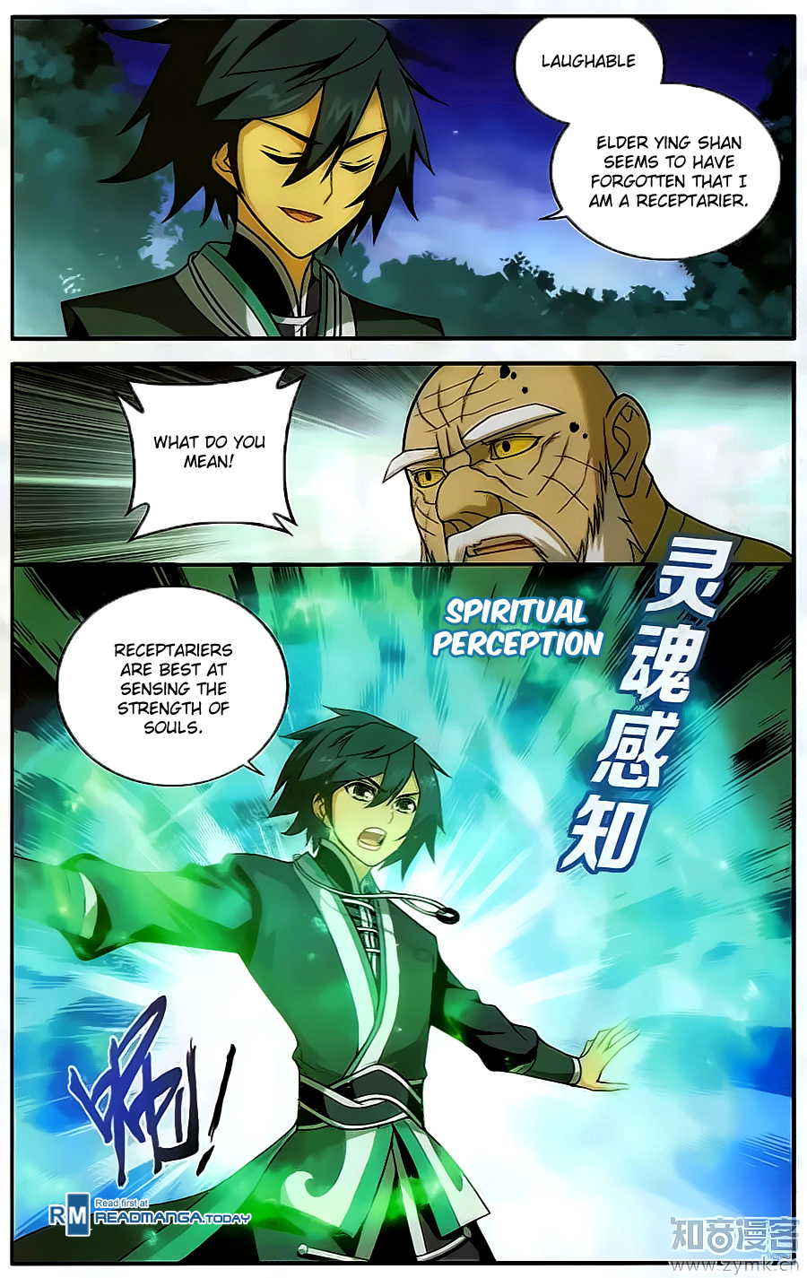 Battle Through The Heavens chapter 202 page 4