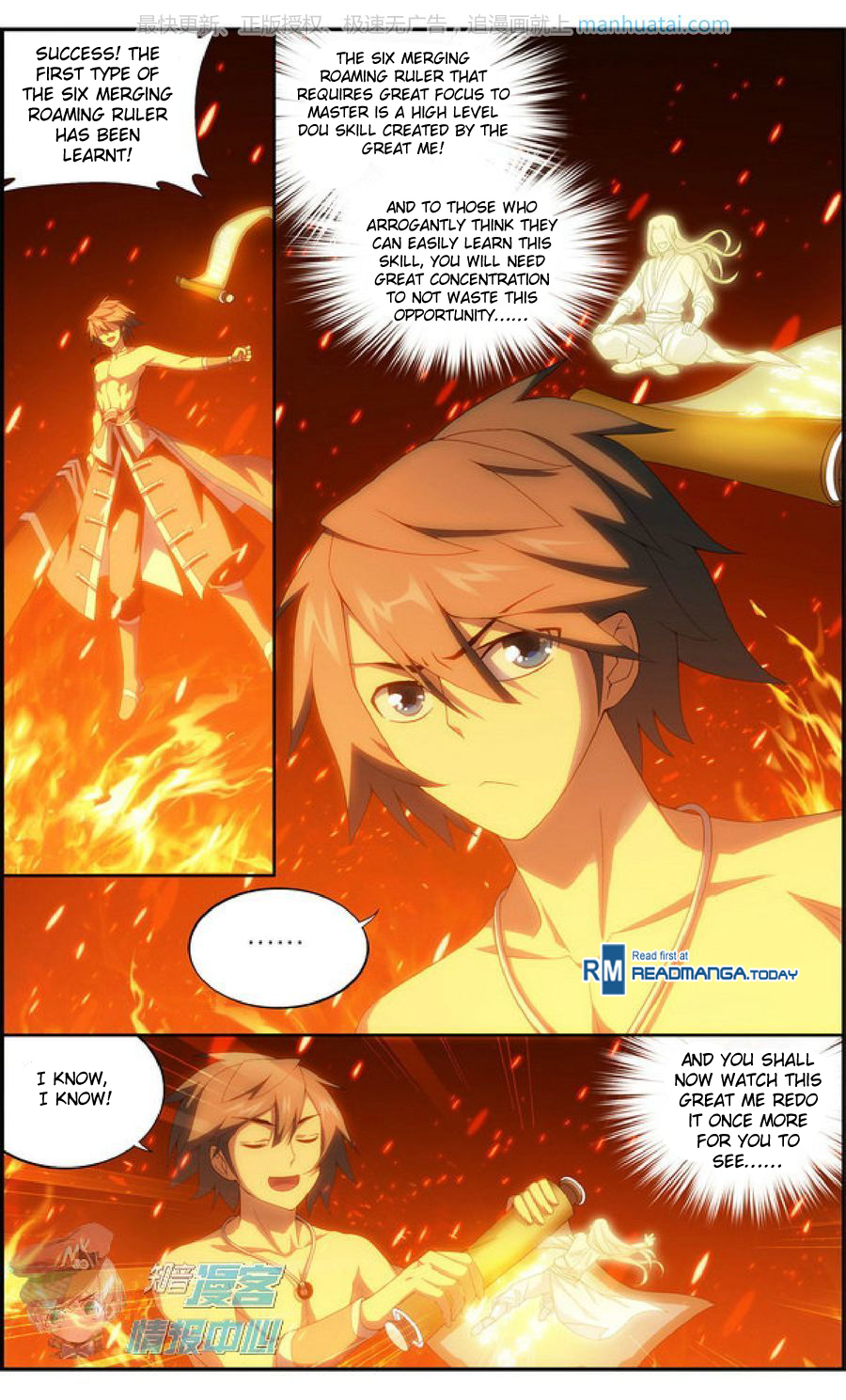 Battle Through The Heavens chapter 207 page 7