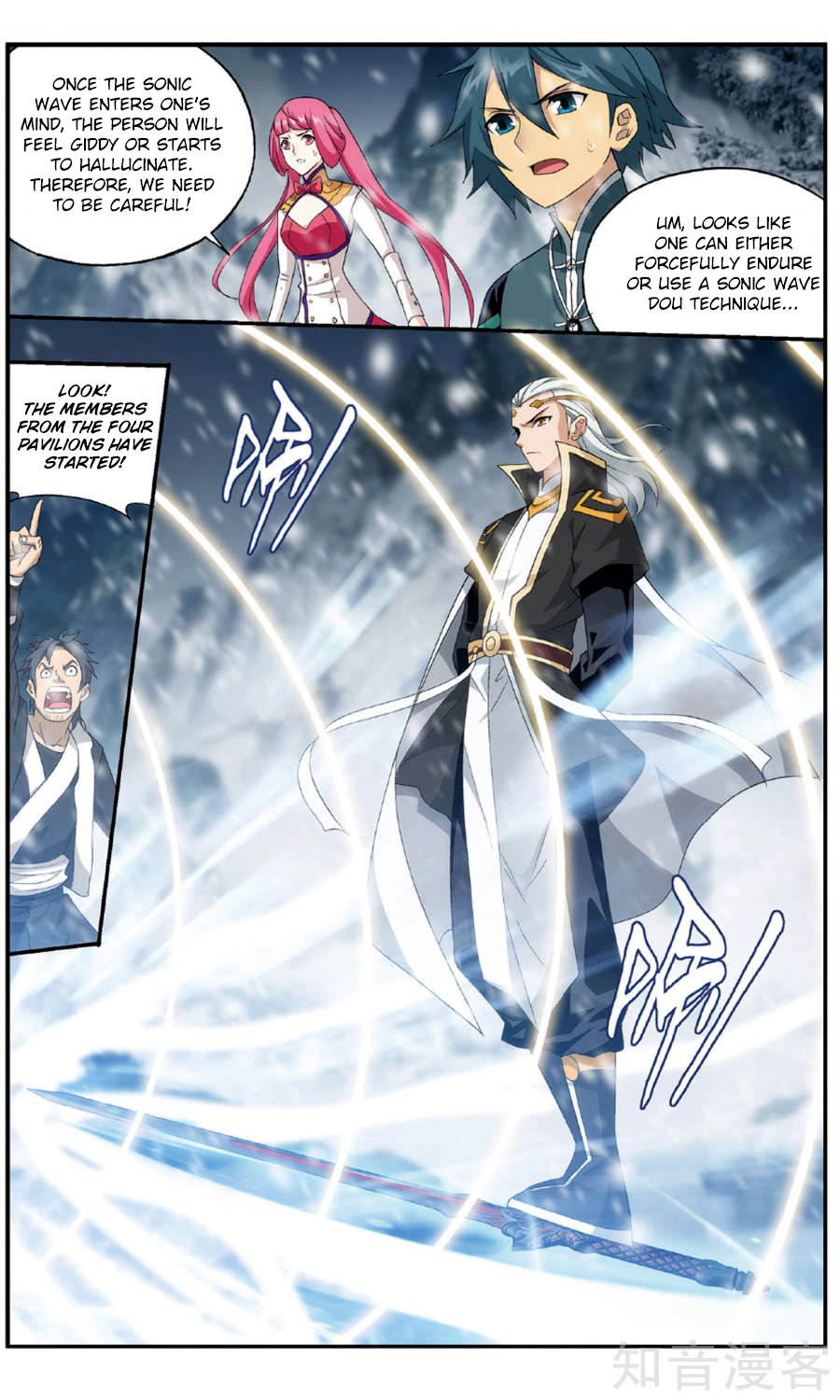 Battle Through The Heavens chapter 234 page 19