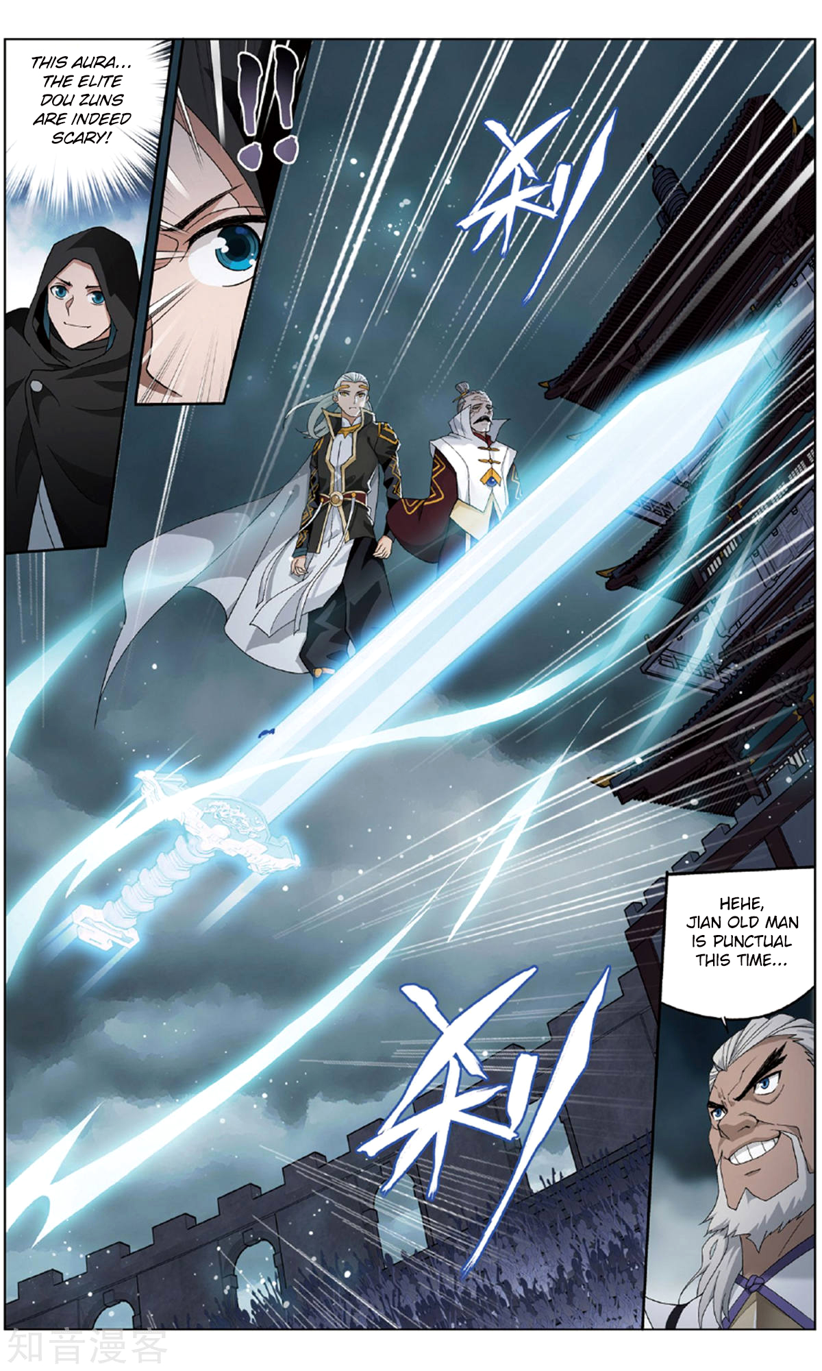 Battle Through The Heavens chapter 237 page 15