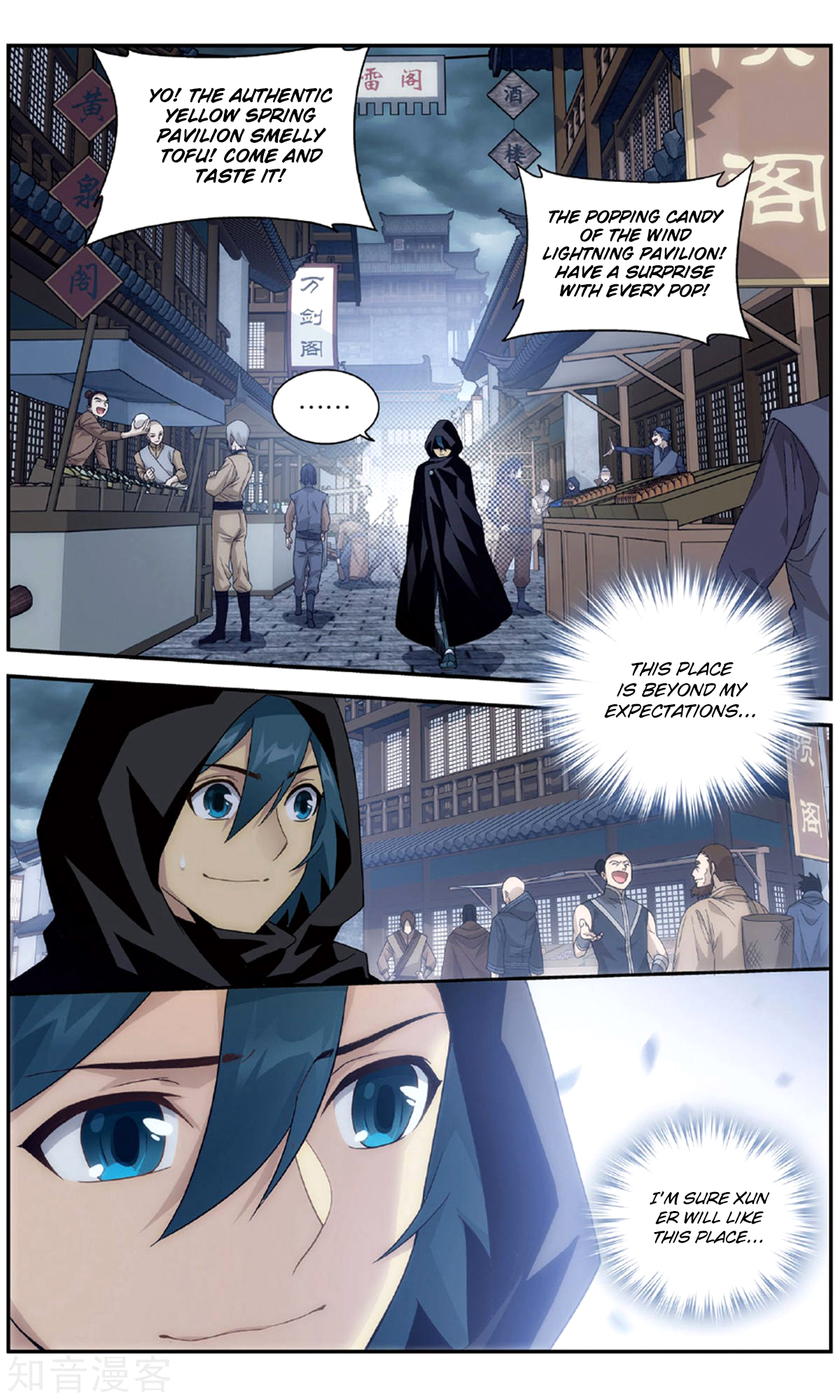 Battle Through The Heavens chapter 237 page 4