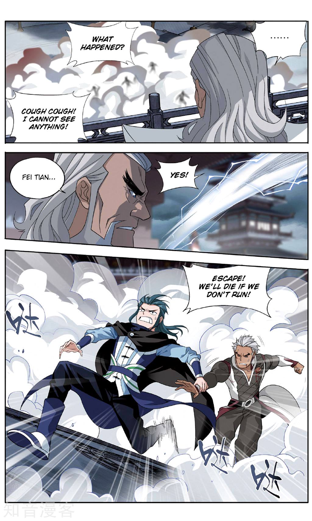 Battle Through The Heavens chapter 239 page 6