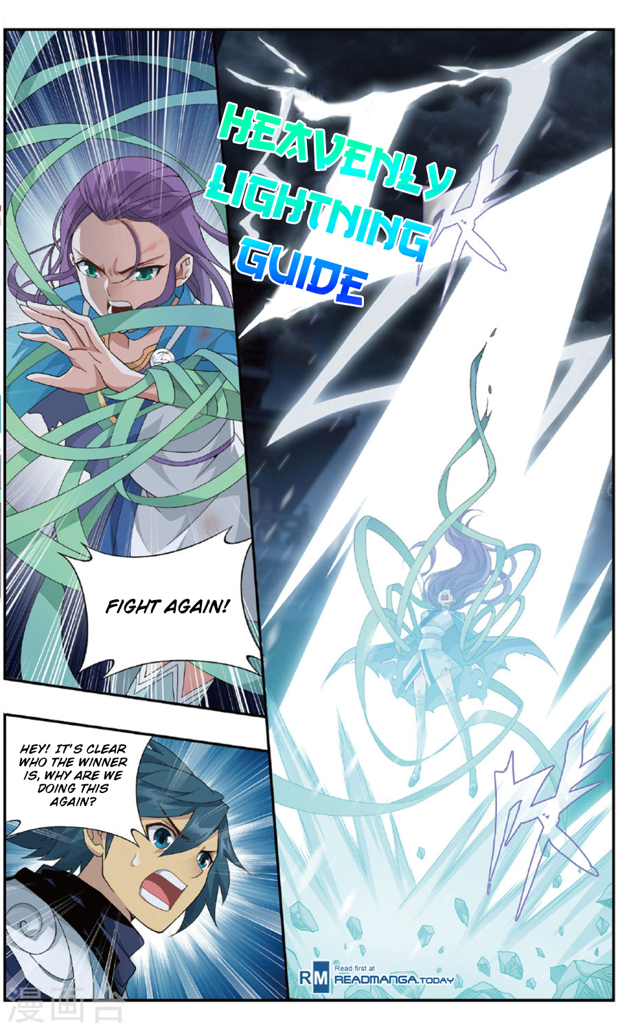 Battle Through The Heavens chapter 240 page 9